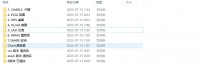 七大老年健康調(diào)查數(shù)據(jù)庫