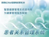 健康促进视角下的个人健康评估与行为改变策略