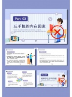 如何有效破解防沉迷系統(tǒng)限制？