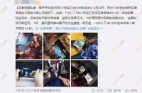 史上最嚴(yán)！王者榮耀健康系統(tǒng)