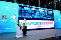 终结胰岛素依赖？深圳团队公布24例1型糖尿病功能性治愈