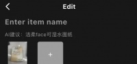 iPad電池健康自查3秒get真實數(shù)據(jù)