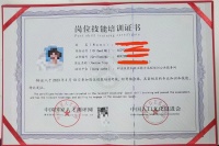 2023年全国中医健康管理师报名入口网站