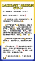 医学生必备：6个就业信息获取网站推荐