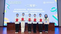 我校學子獲第一屆全國職業(yè)院校托育職業(yè)技能競賽二等獎