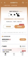 維他奶豆奶熱量測評：早餐好搭檔