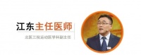 老年人健康新標(biāo)準(zhǔn)：符合這三點(diǎn)，有慢病也可以健康生活！