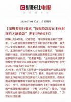 積極心理學(xué)與健康生活的秘密