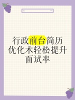 娱乐圈甜宠小说《入戏》推荐