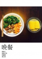 健身飲食推薦！9種減脂晚餐任你選，一周不重樣！~~~