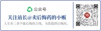 上海社會科學院哲學研究所導師教師師資介紹簡介