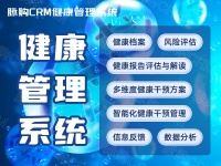 科技赋能，打造属于你的智能健康生活