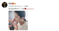恭喜！杜淳官宣生女，王燦發(fā)長文記錄杜淳陪產(chǎn)過程