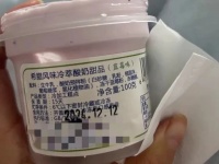 走红的“干噎酸奶”到底有益有害？国家重点实验室专家来解答