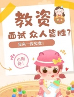 意大利黑醋的秘密：吃醋的艺术