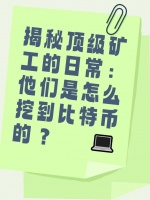 黑醋的養(yǎng)生秘密，你知道多少