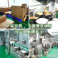 火鍋食材菜單