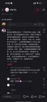 冬季養(yǎng)生必備：兩款滋補(bǔ)火鍋推薦