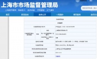 罰50萬，駱王宇CSS油橄欖事件“結(jié)案”？