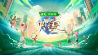 做自己的健康冠軍！安利紐崔萊借勢總臺體育盛會提升品牌影響力