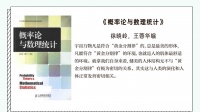身高黄金比例的计算与相关知识扩展