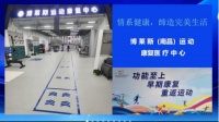 体育健康学院成功举办2022级实习基地交流会