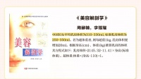 女性胸圍正常范圍與科學測量指南