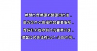 腰臀比完美值多少