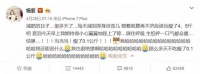 杨紫节食饿到无力只瘦0.1公斤？两大误区让人们“假减肥”