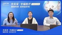 破局中端医疗市场，三星财险发布“全民星”优选升级产品，打造健康保障新标杆