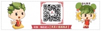 全民飲茶日，線上云打卡 ——湖南華萊帶您體驗健康茶生活 .