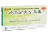什么是肺大葉？