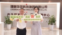 理想華萊：推動中國黑茶走向世界