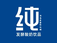 酸奶包裝設(shè)計(jì) 高端酸奶包裝設(shè)計(jì) 玻璃瓶酸奶包裝設(shè)計(jì)