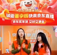 京东健康：董宇辉是“健康生活品鉴官”最合适人选