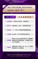 留纖瘦身精華素 湖南專業(yè)減肥合作連鎖店