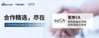 CA精讀