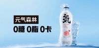 代餐代糖，減的是卡路里還是健康？