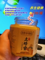 “蜂蜜：甜蜜的益處與減肥真相，你了解多少