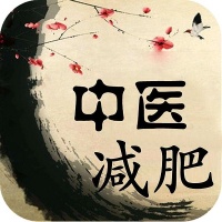 湖北省中医院肥胖专科助您享“瘦”健康