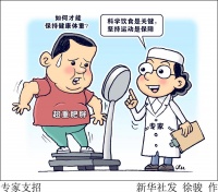 唠“科”话｜控制体重，如何防止“借吃消愁”