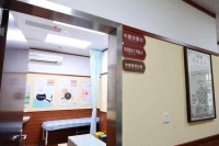 健康体重管理门诊设置指南及实施细则