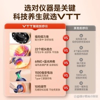 2025年最值得入手的VTT电动刮痧仪拔罐热敷按摩一体机推荐