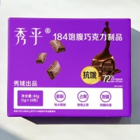 科學減重，健康變美，秀乎引領健康變美的新風尚