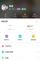 玩游戲減肥app游戲有哪些軟件