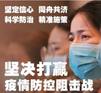 集中醫(yī)學(xué)觀察期間管理指南