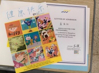 九幅童真畫，一紙?jiān)菏繃?這所學(xué)校的錄取通知書里藏著成長(zhǎng)的“健康密碼”