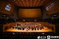 乐行天下 拾光同程：太平洋健康险十周年庆典 奏响健康生活乐章