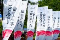 雷允上集團亮相蘇州老字號國潮嘉年華 百年智慧對話時代浪潮，國潮煥新守護健康傳承