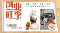 開早餐店 有哪些需要注意的地方？